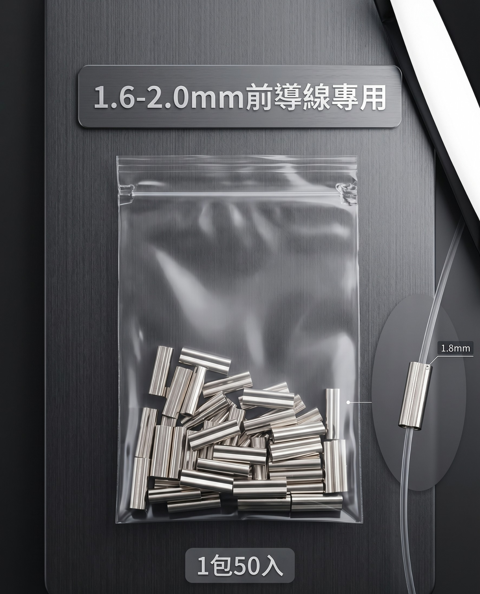 打魚人必備 雙管套
