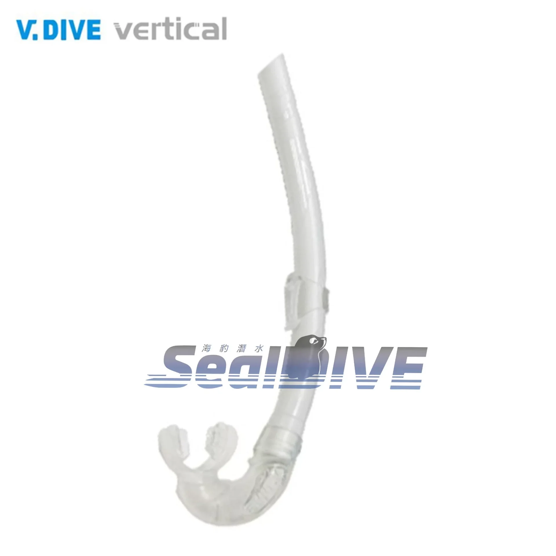 V-DIVE 透色自由潛水呼吸管 