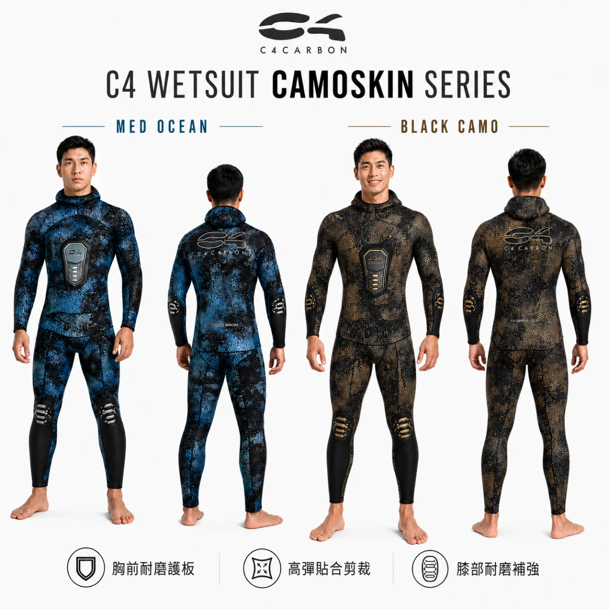 義大利 C4 WETSUIT CAMOSKIN MED  OCEAN  3MM 5MM 迷彩金 迷彩藍 防寒衣