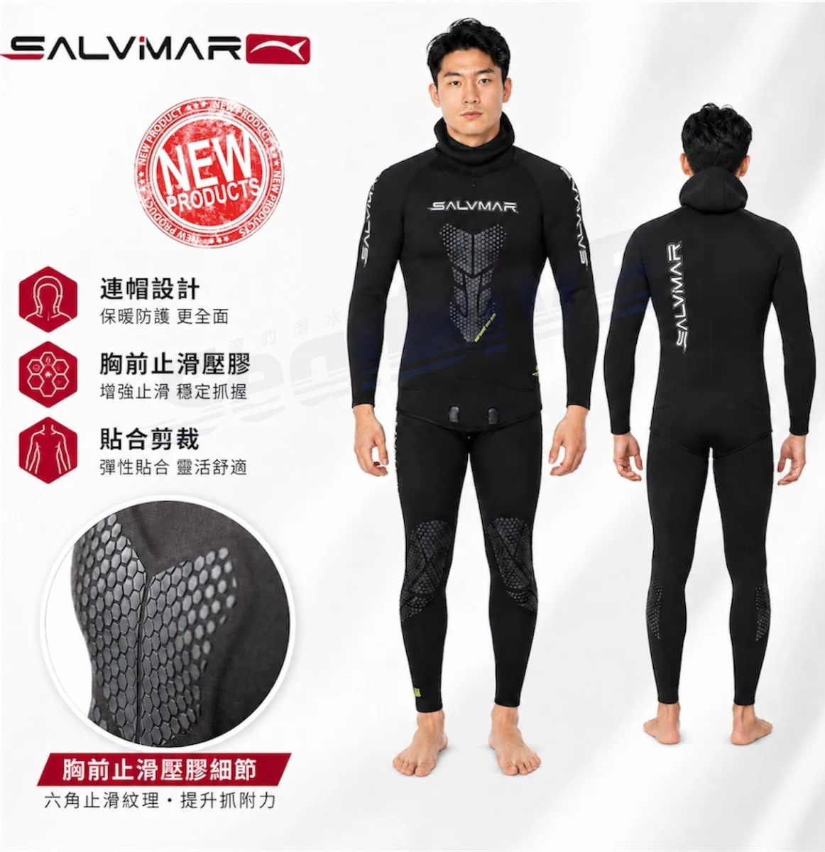 義大利 Salvimar Wetsuit WETDROP CELL PLUS 3mm/5mm opencel 潛水衣 自由潛水 潛水 防寒衣 漁獵