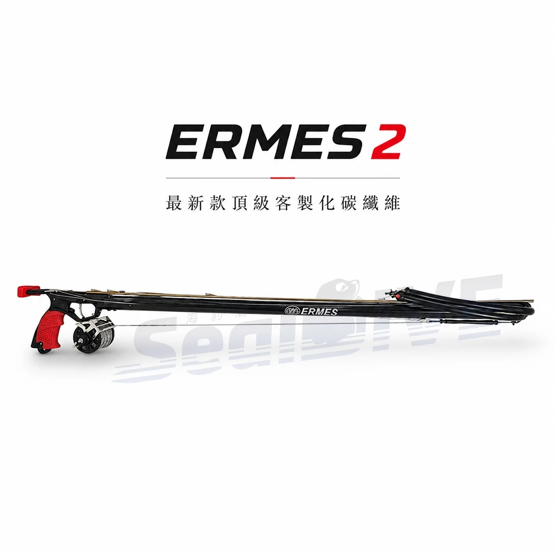 【2026獨家新品上市】義大利 ERMES 2 Carbon Fighter 頂級客製化碳纖維魚槍 商品圖 2