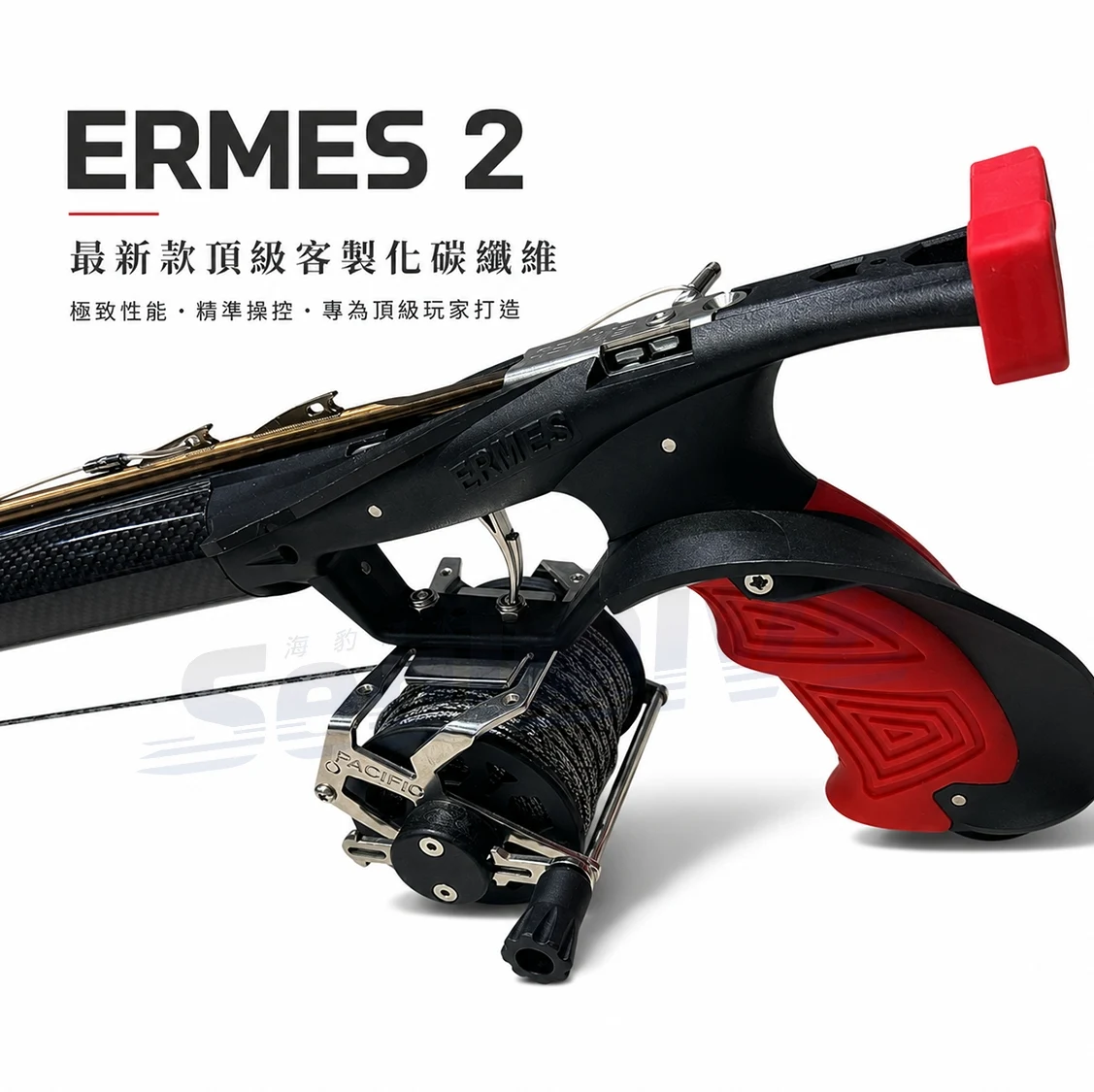 【2026獨家新品上市】義大利 ERMES 2 Carbon Fighter 頂級客製化碳纖維魚槍 商品圖 4
