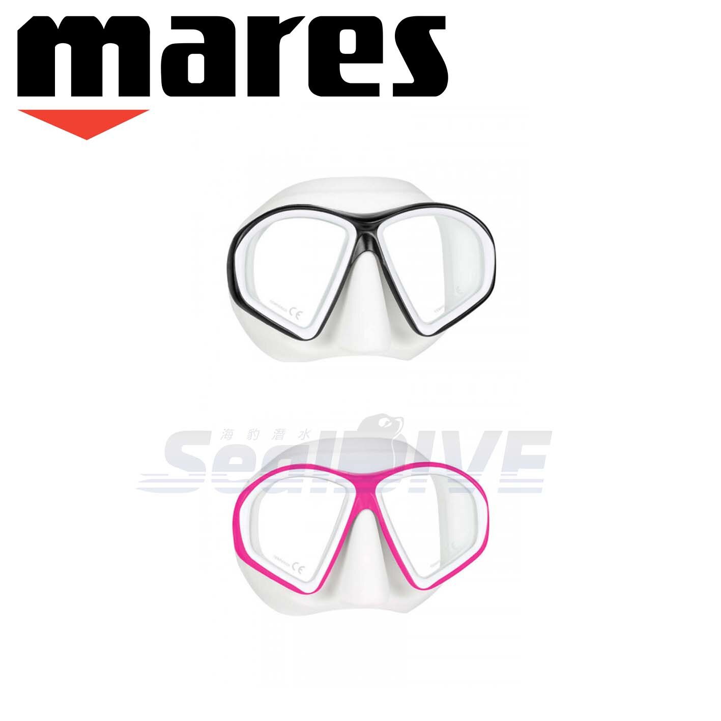 義大利 Mares sealhouette 低容積面鏡 黑/粉