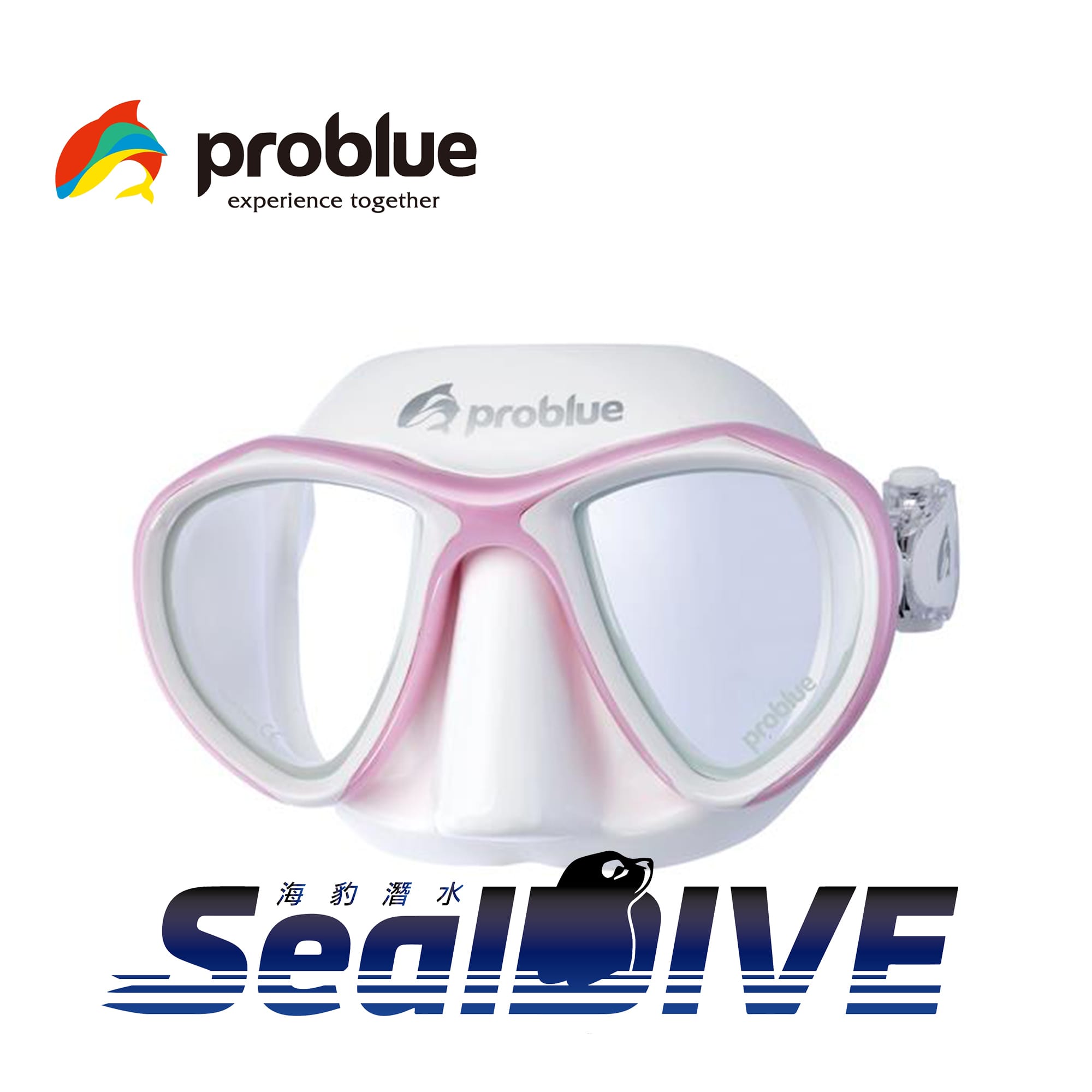 PROBLUE 漁獵、自由潛水白色矽膠粉紅雙面鏡