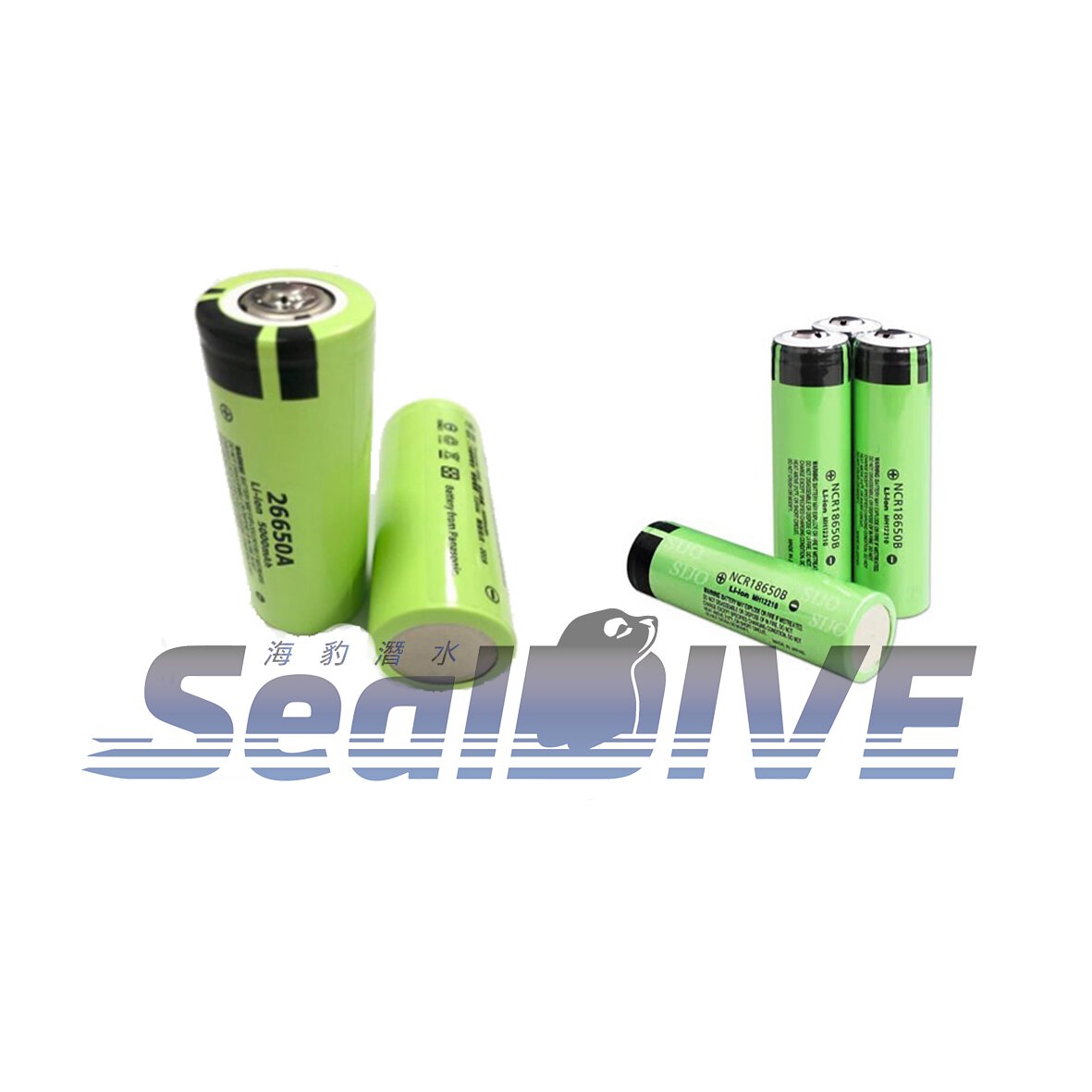 21700/26650 松下高規足量5000電池