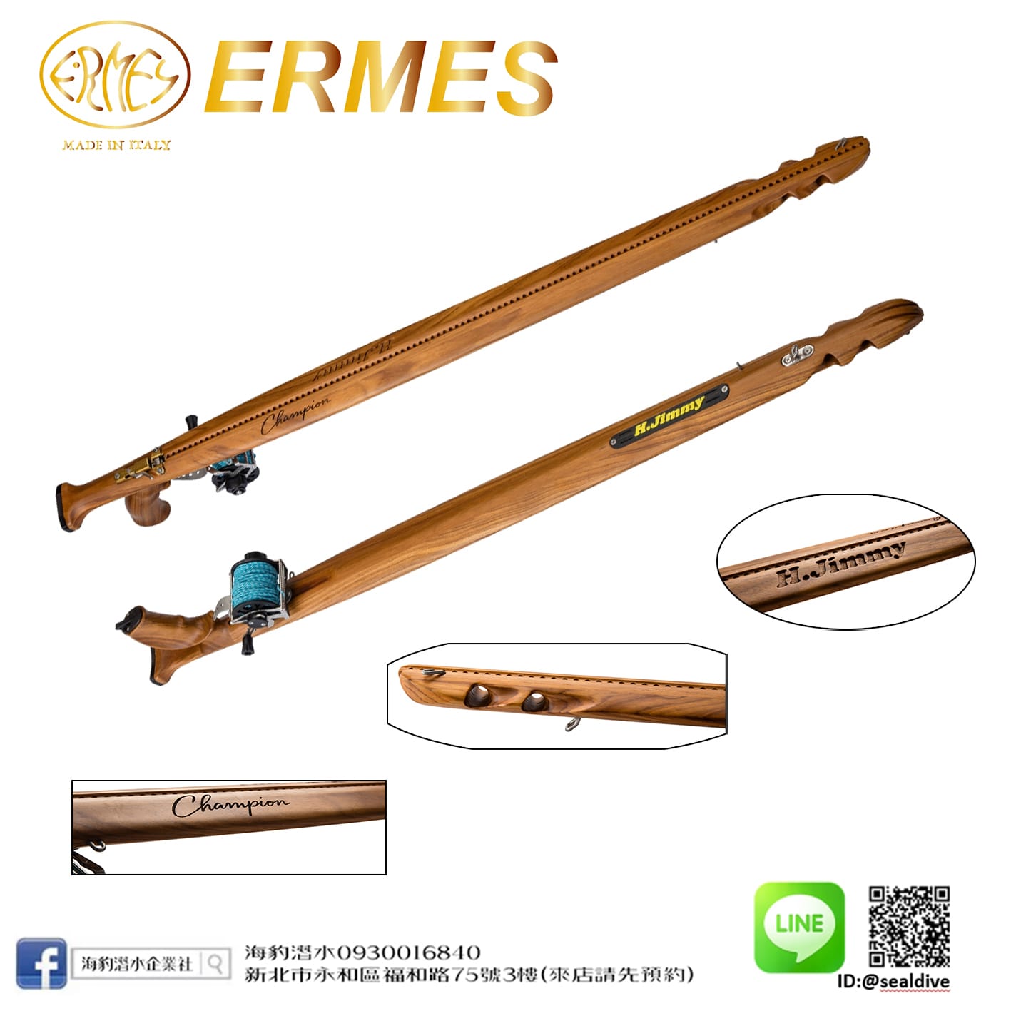 【海豹嚴選】H.Jimmy Champion V2 聯名 義大利 ERMES 緬甸柚木 木槍 木魚槍 