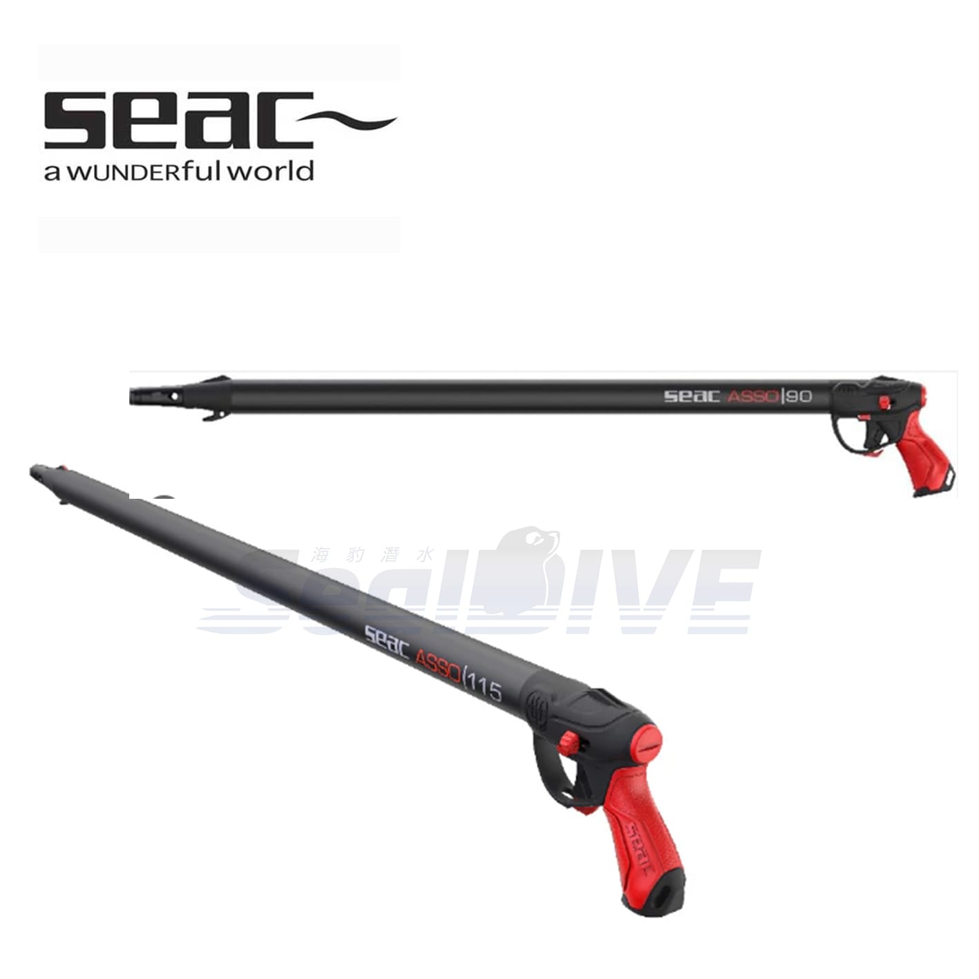 義大利 SEAC ASSO S/R 空壓式魚槍