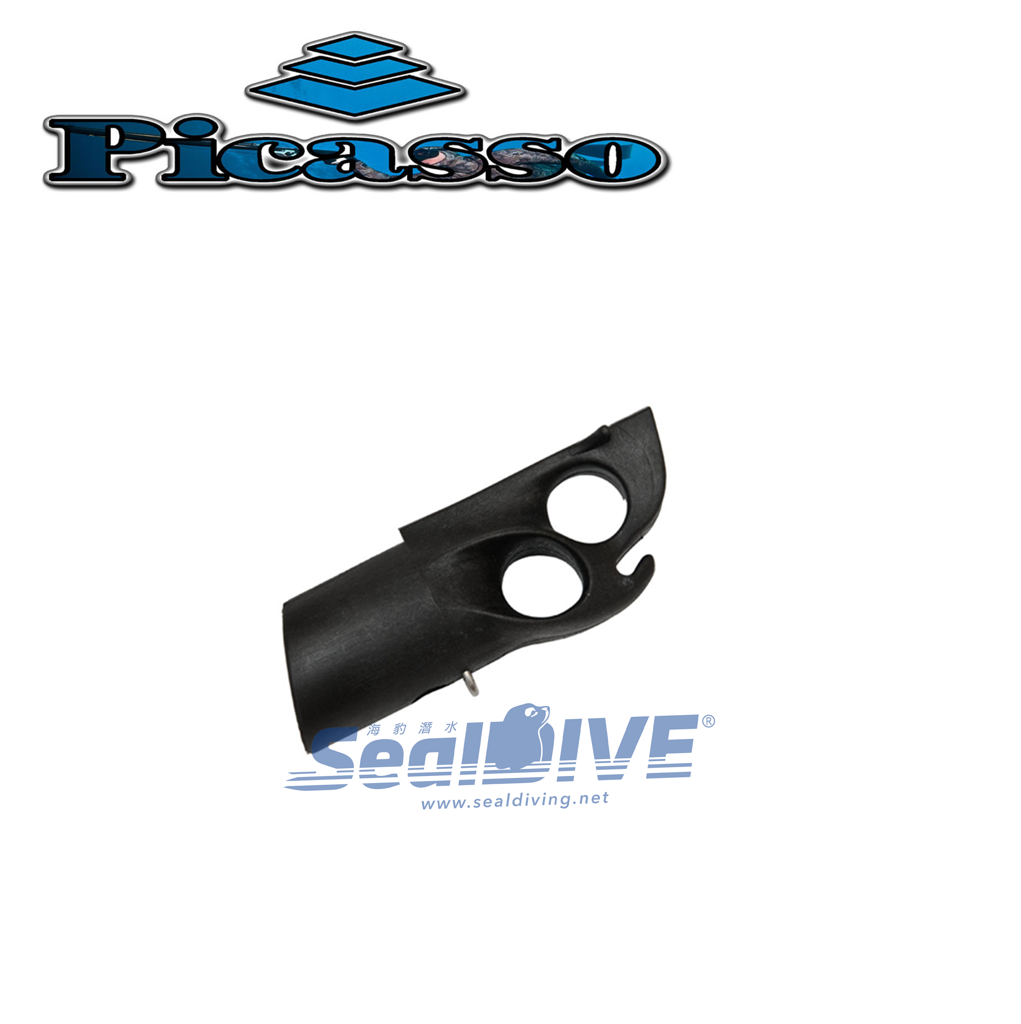 Picasso 開放式魚槍頭