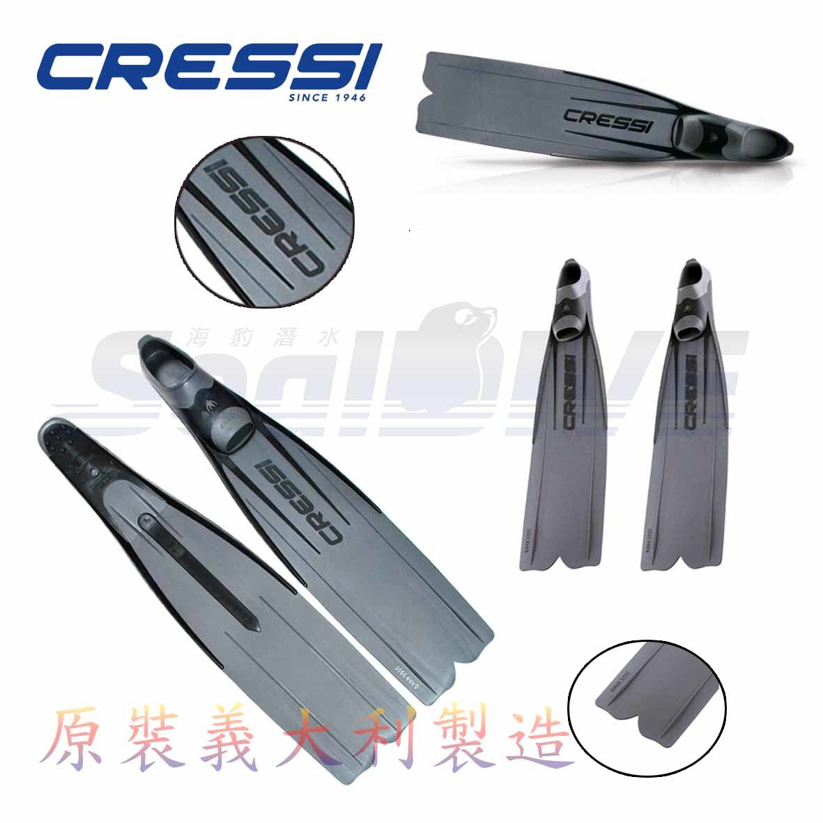 義大利 CRESSI 3000 LD 長蛙鞋 義大利製造