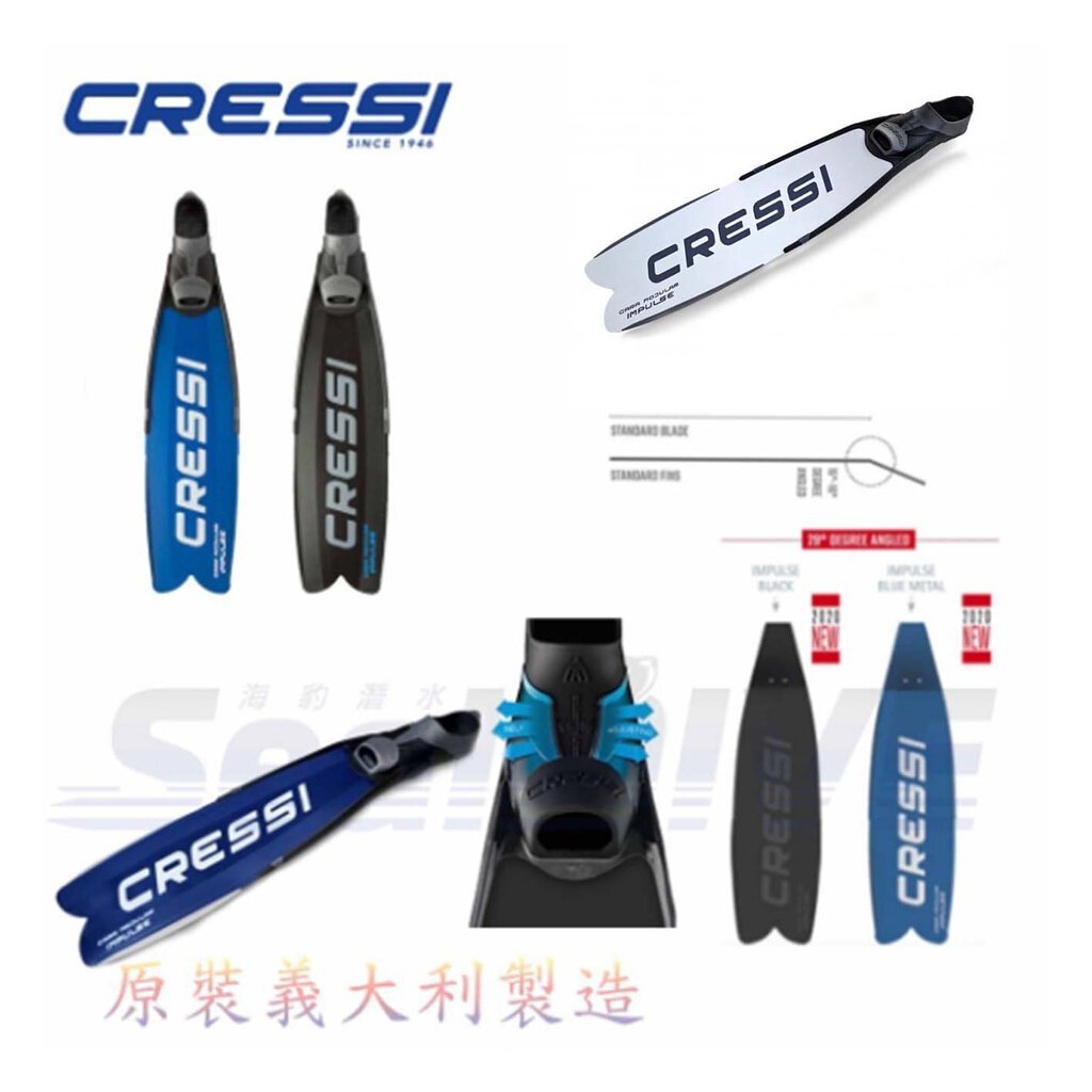 義大利 CRESSI 長蛙鞋 義大利製造
