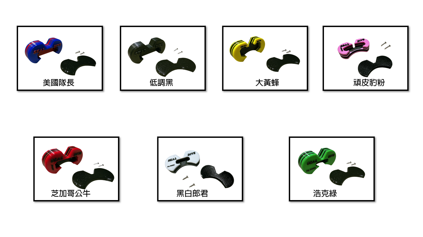 魚槍頂級雙層軟膠後靠墊