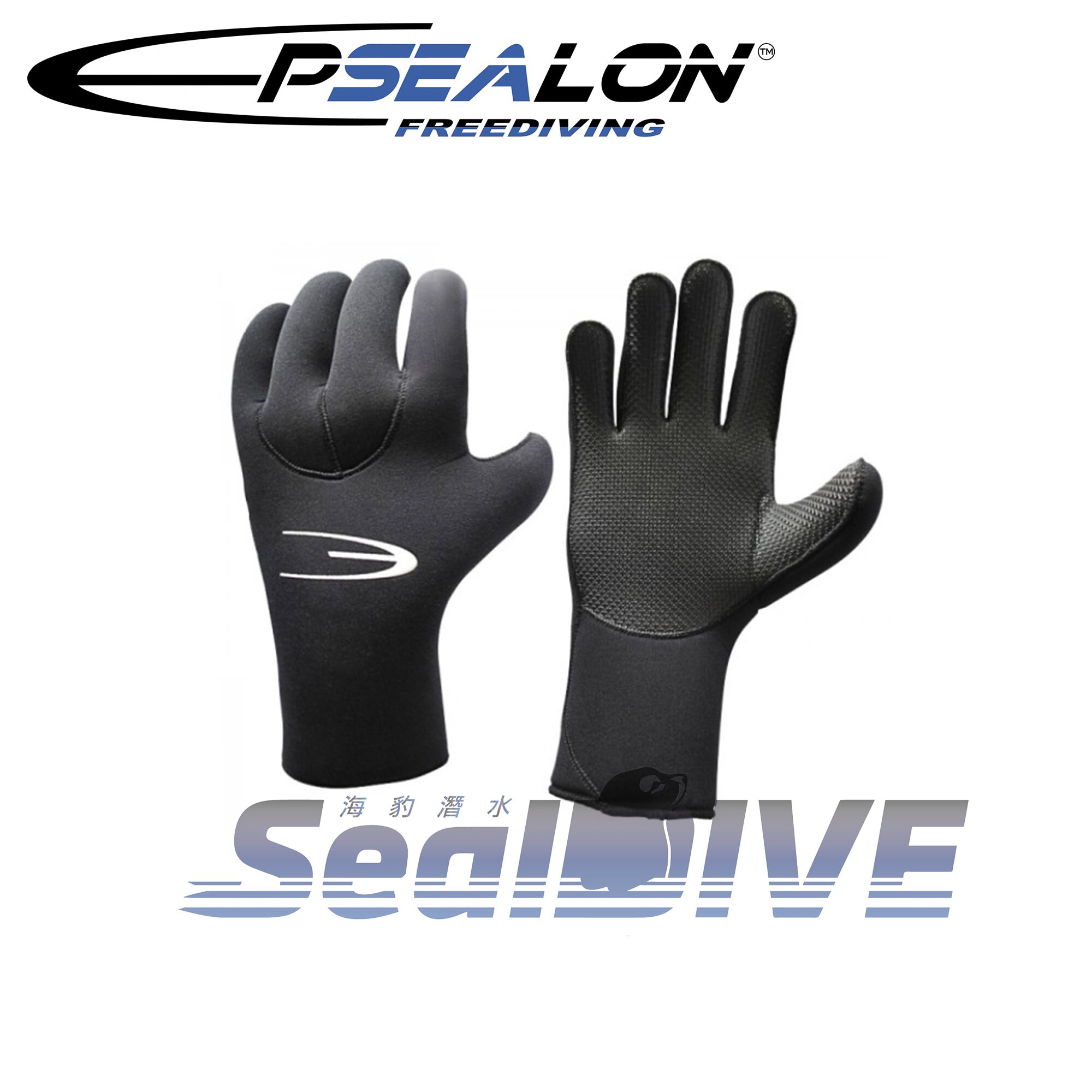 法國 EPSEALON 3mm防寒手套