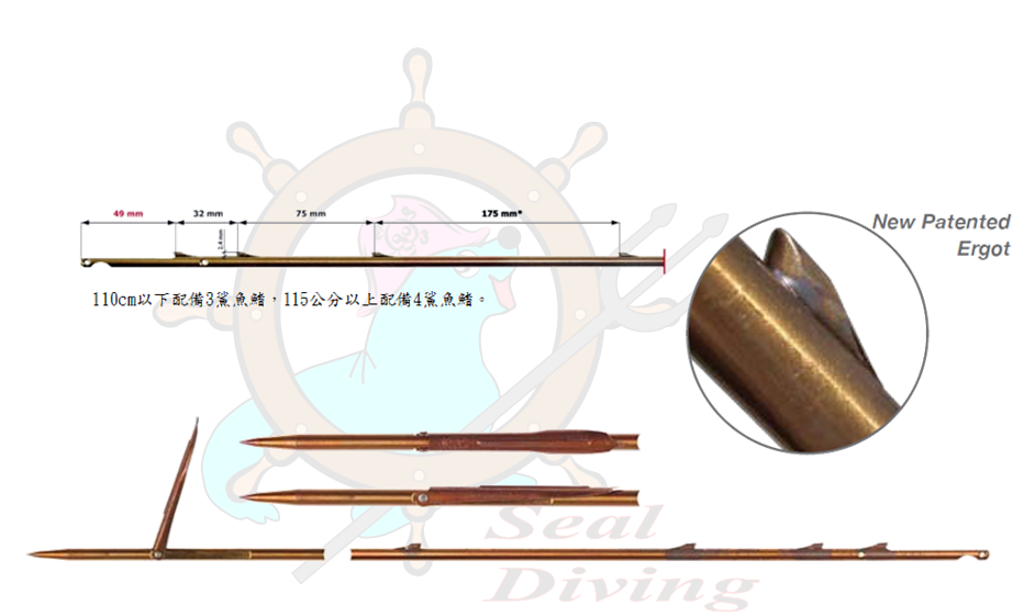 義大利 DEVOTO  6mm 義大利高速鋼鏢 魚鏢 商品圖 2